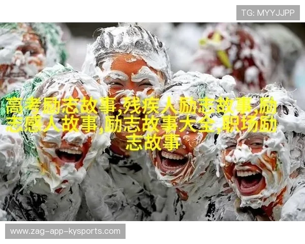 激励人心：运动员逆境中的感人故事，运动员 励志故事