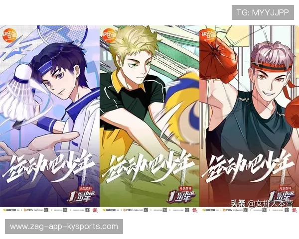 《运动吧少年》少年竞技综艺,燃爆暑期档,运动吧少年2020